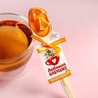 Леденец «Любимой бабушке» чайная ложка , вкус: апельсин-имбирь, 10 г. - фото 10322446