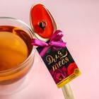 Леденец «Для тебя» чайная ложка, с розой, 10 г. - фото 10322454