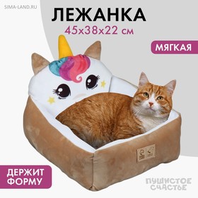 Лежанка «Единорог», 45х38х22 см 9474095