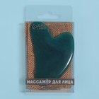 Массажёр гуаша «Сердце», 8,5 × 5,5 см, цвет изумрудный - Фото 6