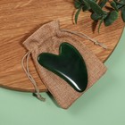 Массажёр гуаша «Сердце», 8,5 × 5,5 см, цвет зелёный - фото 8071746