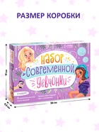 Подарочный набор современной девчонки: 6 книг, карта желаний, письмо, наклейки - Фото 15