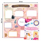 Подарочный набор современной девчонки: 6 книг, карта желаний, письмо, наклейки - Фото 3