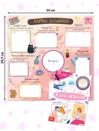 Подарочный набор современной девчонки: 6 книг, карта желаний, письмо, наклейки - Фото 4