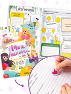 Подарочный набор современной девчонки: 6 книг, карта желаний, письмо, наклейки - Фото 9