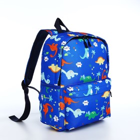Рюкзак школьный на молнии, наружный карман, цвет тёмно-голубой