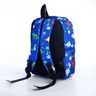 Рюкзак на молнии, наружный карман, цвет тёмно-голубой - фото 6835585