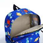 Рюкзак школьный на молнии, наружный карман, цвет тёмно-голубой - фото 10799202