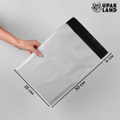 Курьерский пакет с клеевым клапаном 25×30 + 4 см, 50 шт.