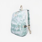 Рюкзак на молнии, наружный карман, цвет зелёный - фото 2743411