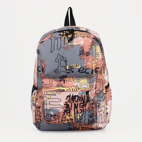 Рюкзак молодёжный из текстиля на молнии, 5 карманов, цвет розовый/серый