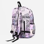 Рюкзак школьный из текстиля на молнии, 3 кармана, цвет сиреневый - фото 6835733