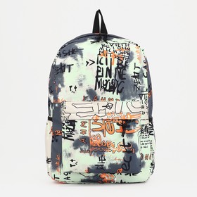 Рюкзак на молнии, наружный карман, цвет бежевый/разноцветный