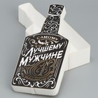 Коробка подарочная, кондитерская упаковка «Виски», 11 х 26 х 5 см - фото 24154943