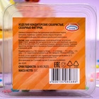 Набор сахарных фигурок «Заяц с морковкой», 15 г 9496418