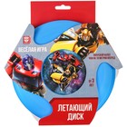 Летающая тарелка, Трансформеры, диаметр 20,7 см - Фото 3