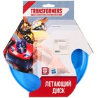 Летающая тарелка, Трансформеры, диаметр 20,7 см - Фото 4
