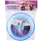 Летающая тарелка, Холодное сердце, диаметр 17.2 см - Фото 4