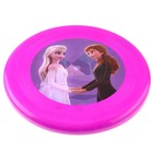 Летающая тарелка, Холодное сердце, диаметр 20.7 см - Фото 3