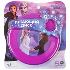 Летающая тарелка, Холодное сердце, диаметр 20.7 см - Фото 4