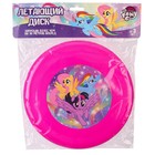 Летающая тарелка My little pony, d=20,7 см - Фото 4