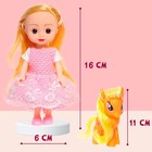 Кукла классическая «Малышка Сонечка» с пони - Фото 2