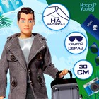 Кукла-модель шарнирная «Новое путешествие» - Фото 1