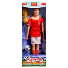 Кукла–модель шарнирная «Лучший футболист» - фото 4374262