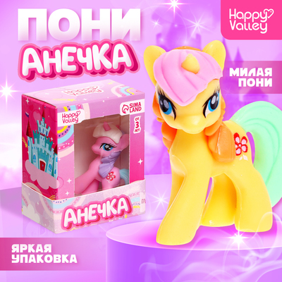 Игрушка пони «Анечка», МИКС