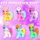 Игрушка пони «Анечка», МИКС - Фото 3