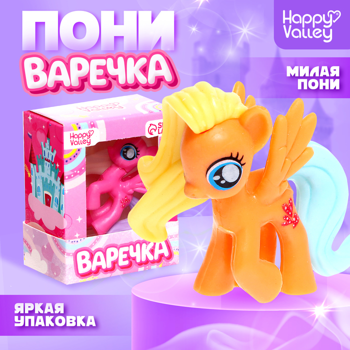 Игрушка пони «Варечка», МИКС - Фото 1