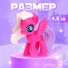 Игрушка пони «Варечка», МИКС - Фото 2