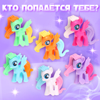 Игрушка пони «Варечка», МИКС - Фото 3