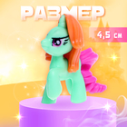 Игрушка пони «Вероника», МИКС - Фото 2