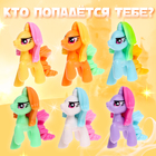 Игрушка пони «Вероника», МИКС - Фото 3