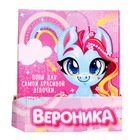 Игрушка пони «Вероника», МИКС - Фото 8