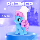 Игрушка пони «Вика», МИКС - Фото 2