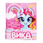 Игрушка пони «Вика», МИКС - Фото 8