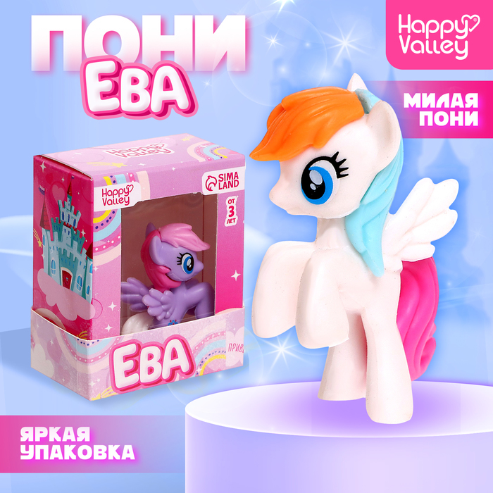 Игрушка пони «Ева», МИКС - Фото 1