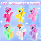 Игрушка пони «Ева», МИКС - Фото 3