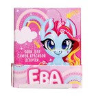 Игрушка пони «Ева», МИКС - Фото 8