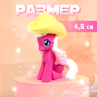 Игрушка пони «Милана», МИКС - Фото 2