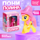 Игрушка пони «Полина», МИКС - Фото 1