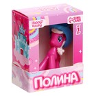 Игрушка пони «Полина», МИКС - Фото 7