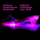 Набор украшений «Туфельки для принцессы», свет, малиновый - Фото 3