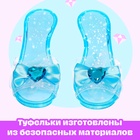 Набор украшений «Туфельки для принцессы», свет, голубой - Фото 5