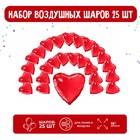 Набор фольгированных шаров 19" «Сердца», красный, 25 шт. - фото 319321082