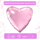 Набор фольгированных шаров 19" «Сердца», нежно-розовый, 25 шт. - Фото 2