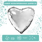 Набор фольгированных шаров 19" «Сердца», серебро, 25 шт. - Фото 2
