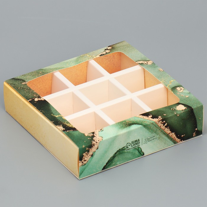 Коробка под 9 конфет с ячейками, кондитерская упаковка «Любимому учителю» 14.5 х 14.5 х 3.5 см - фото 1907655651
